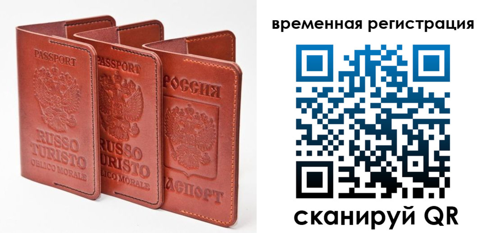 прописка иностранных граждан в Черемхово