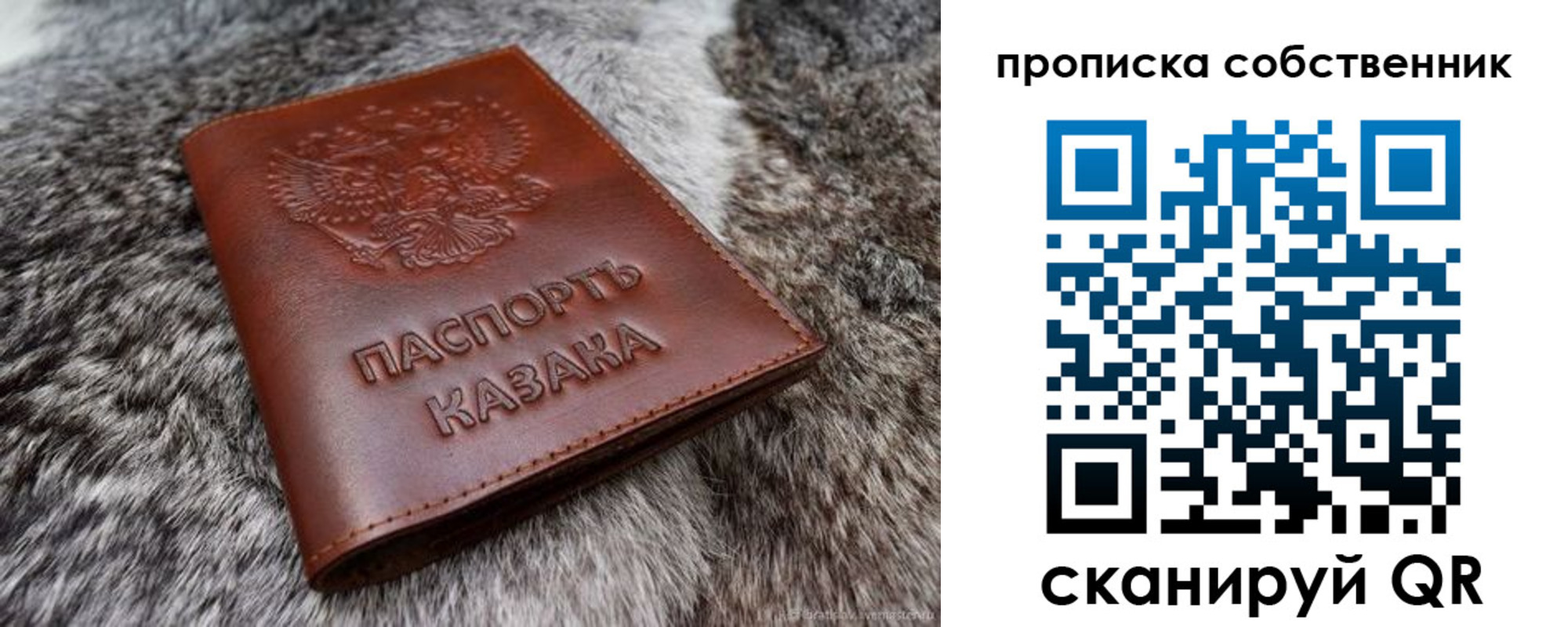 временная регистрация недорого в Черемхово